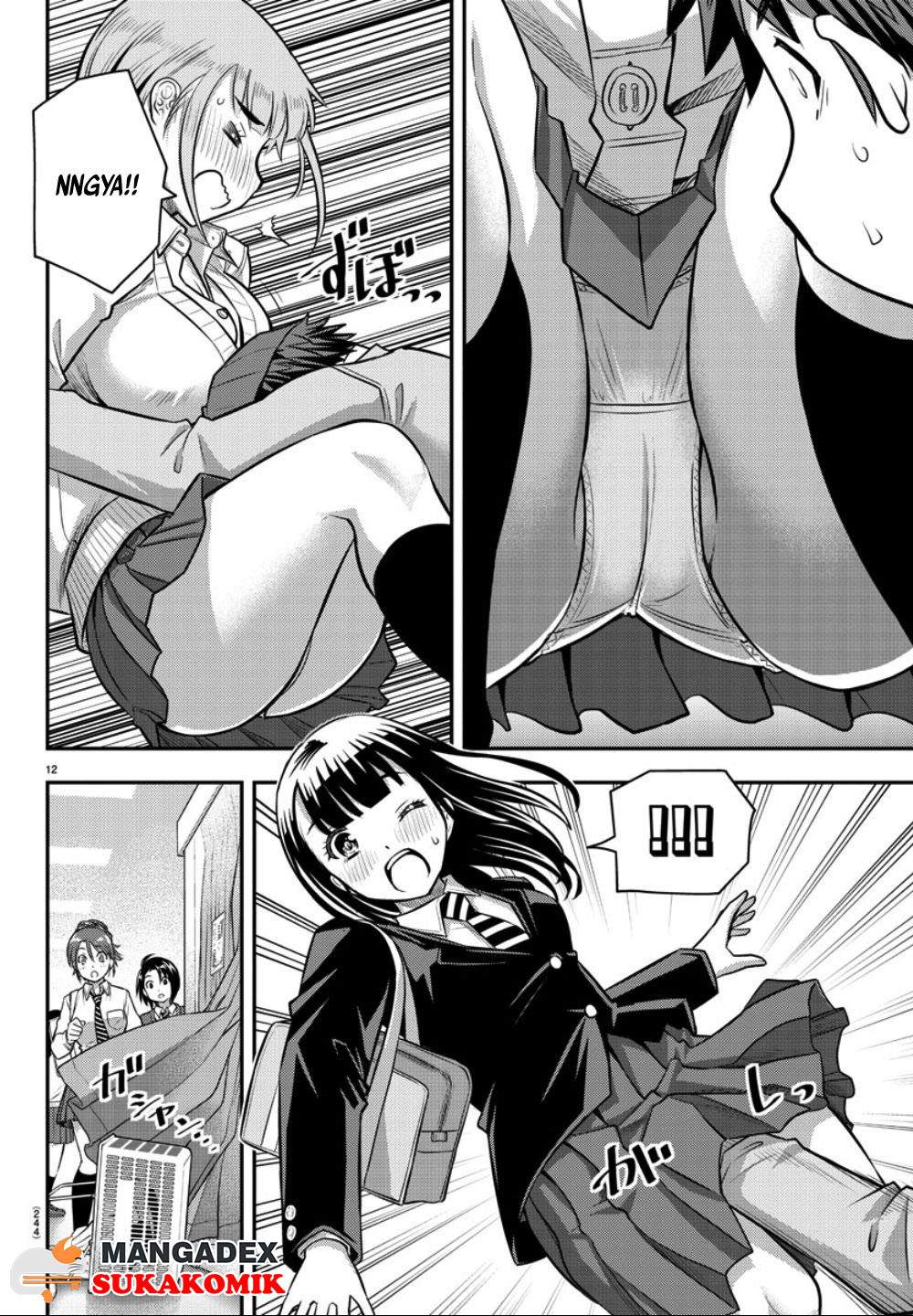 Yankee JK Kuzuhana-chan